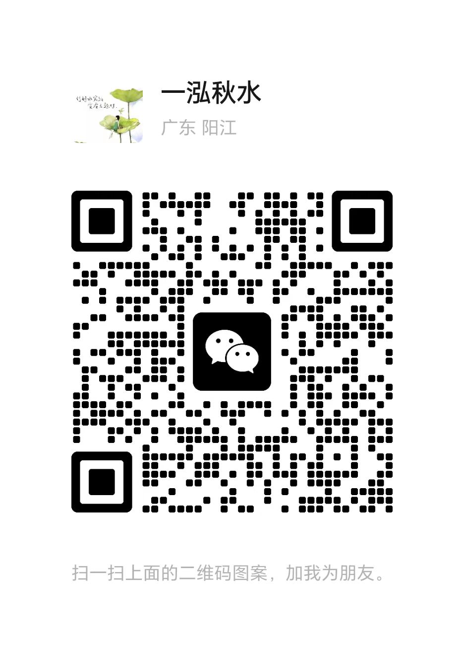 the qr code